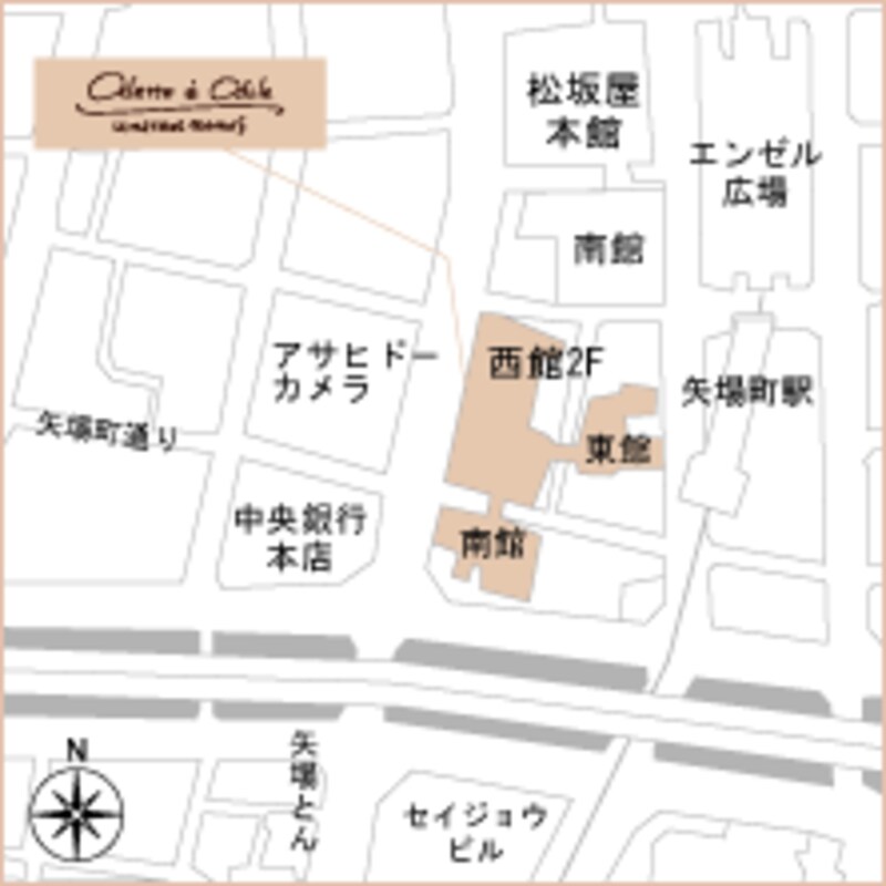 Odette e Odile UNITED ARROWS 名古屋店