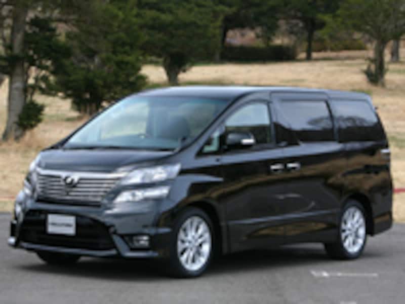 ヴェルファイア