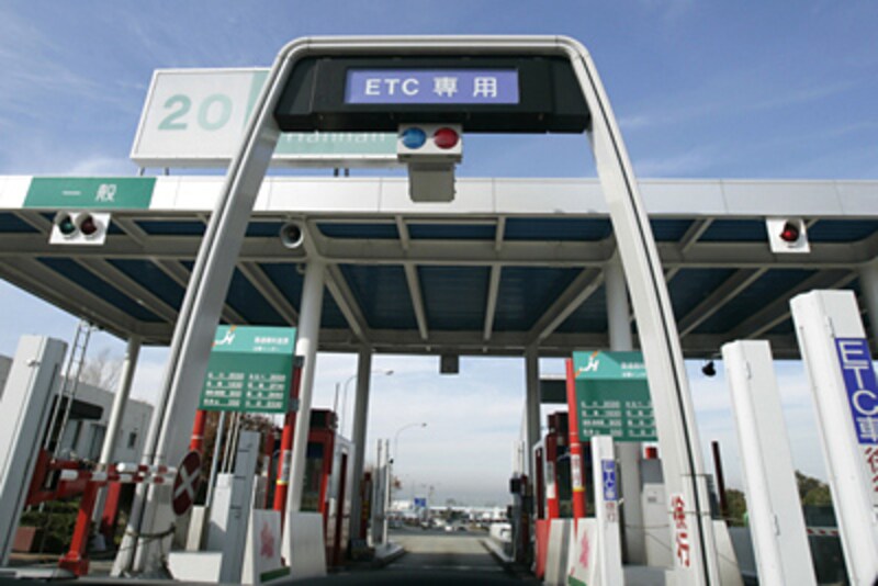 高速道路無料化