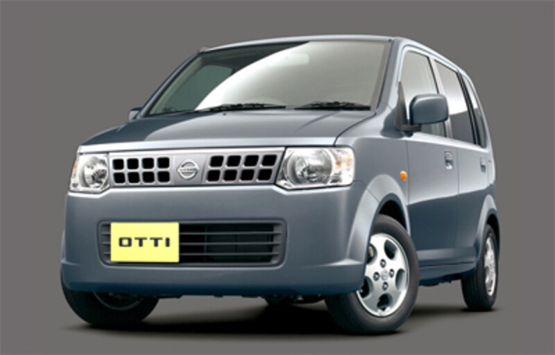 オッティ・S ノアール サウンド セレクション