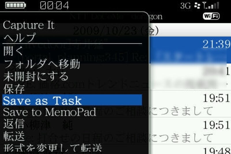 Atomichelix Taskify! for BlackBerry
