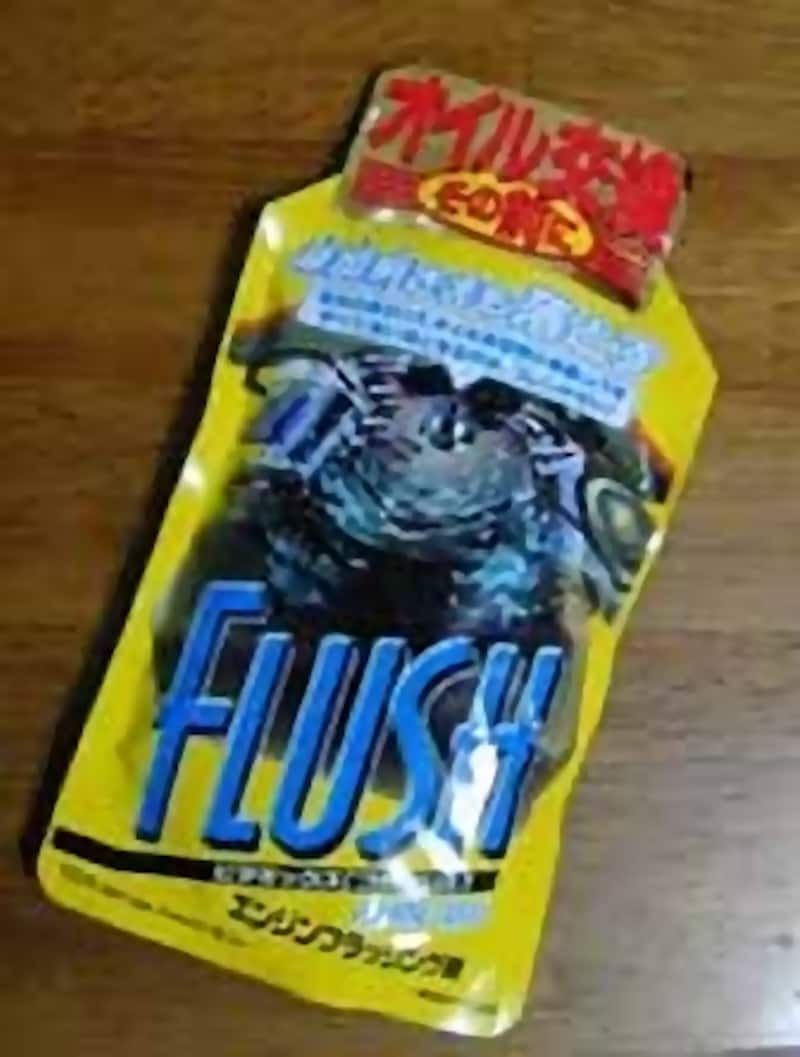 今回使用したビタミックスフラッシュ