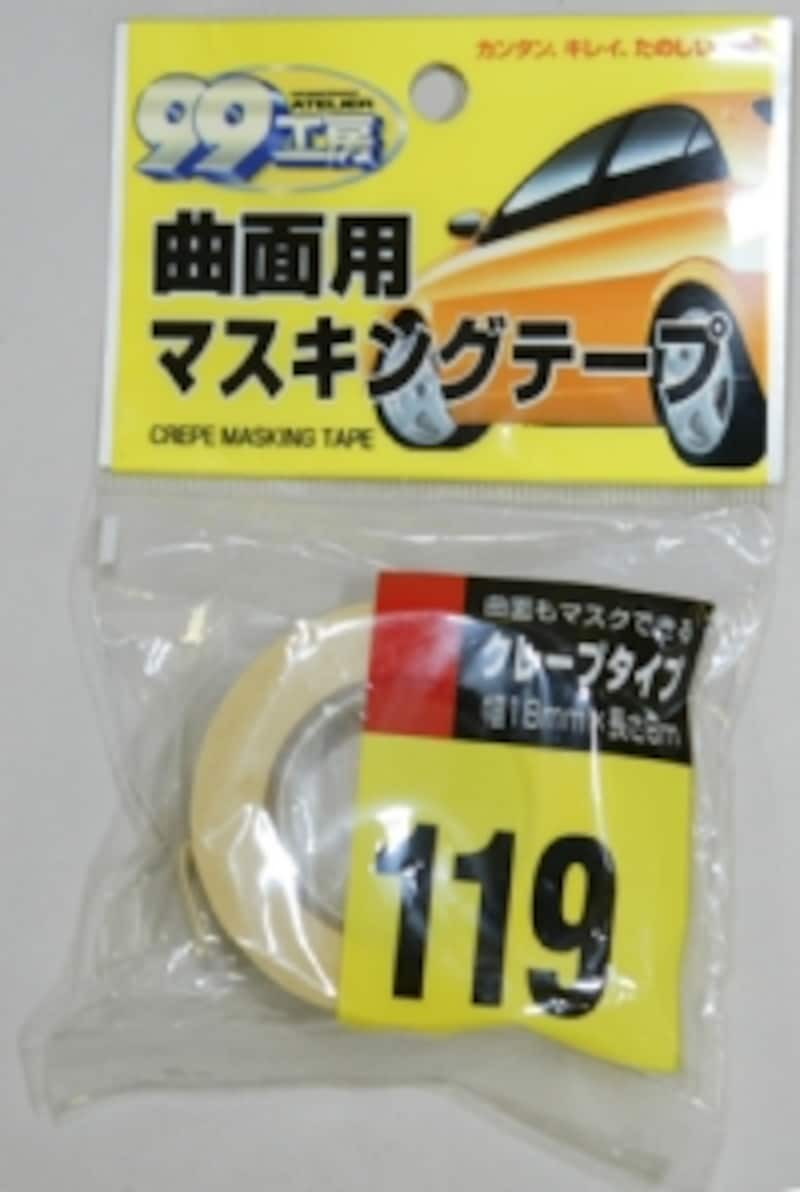 タッチアップpart4 10円パンチ 小キズの補修 4 カーメンテナンス All About