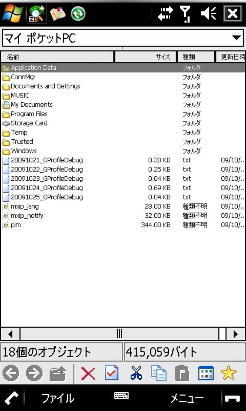 GSFinder+ZERO3undefinedハイレゾ表示
