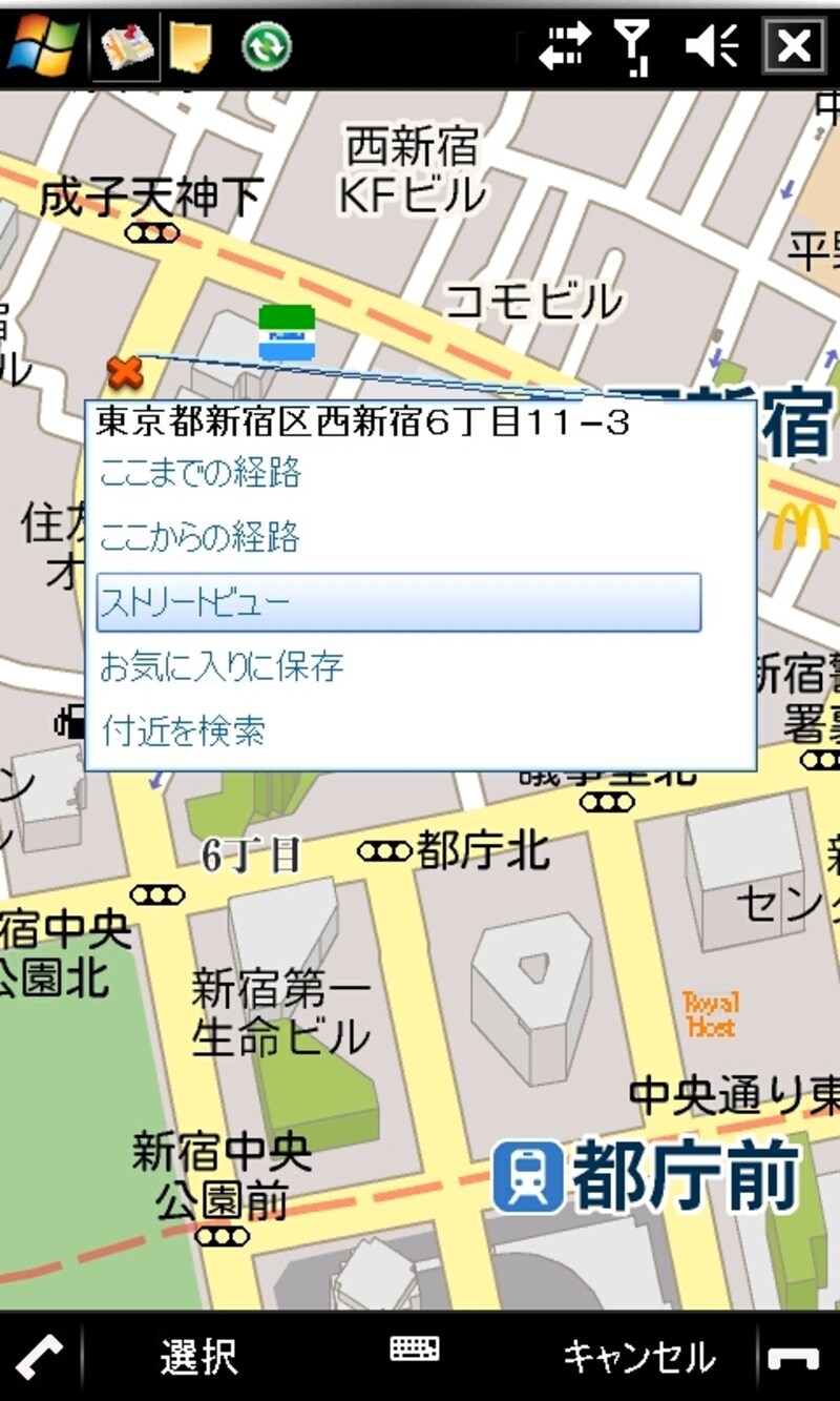 Google Map