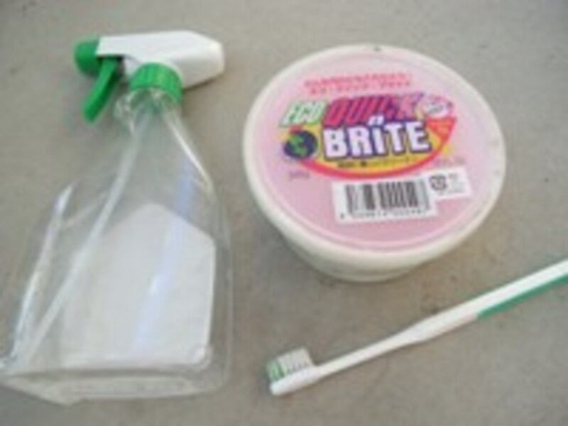 クイックブライト