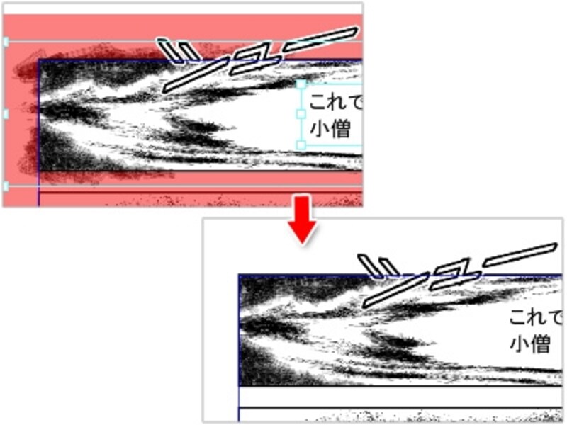 コマの周りには自動的にマスクの効果が施されていますので、コマから線がはみ出しても、ホワイト修正は不要です。