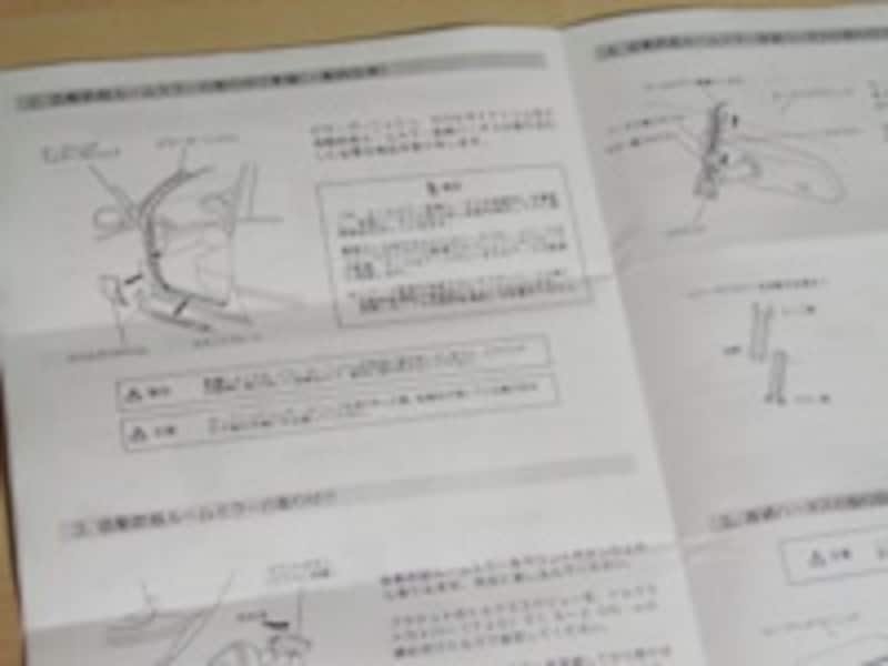 説明書