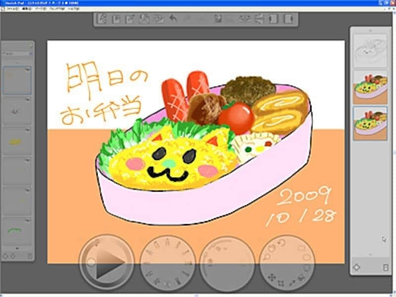 スケッチブックのようなペイントソフト Sketch Pad Cg 画像加工 All About