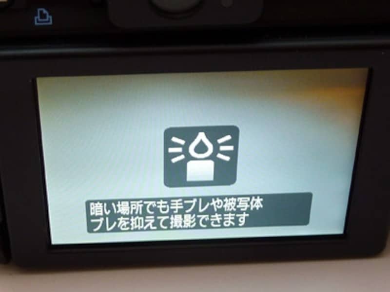 ローライトモードでは250万画素になるが、大幅なゲインアップが可能。