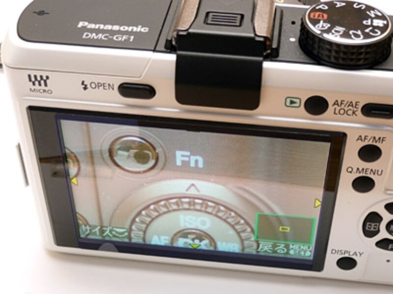 AF+MFであればフォーカスリングに触れると拡大してピント合わせが可能。