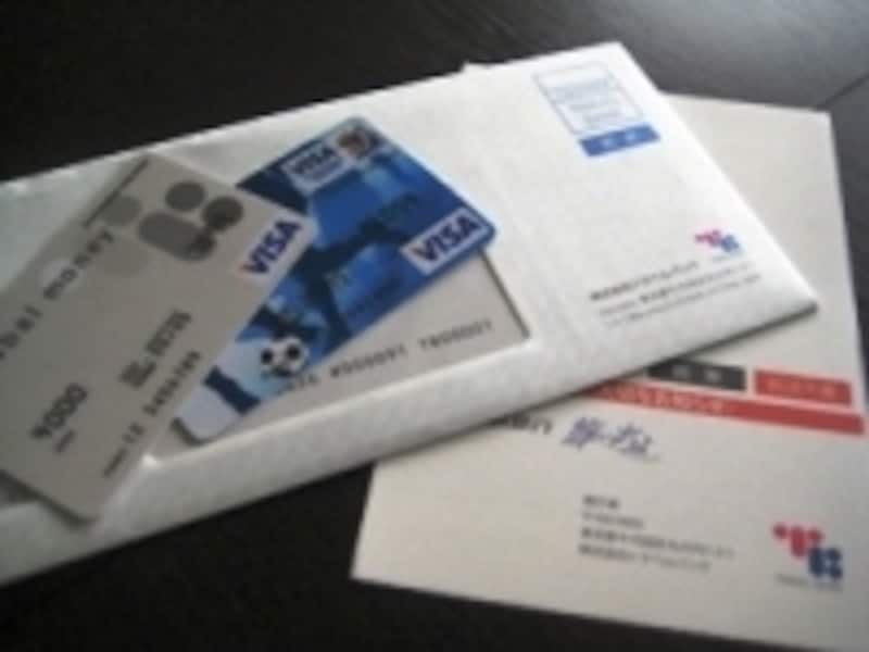 事前払いのトラベルプリペイドカード