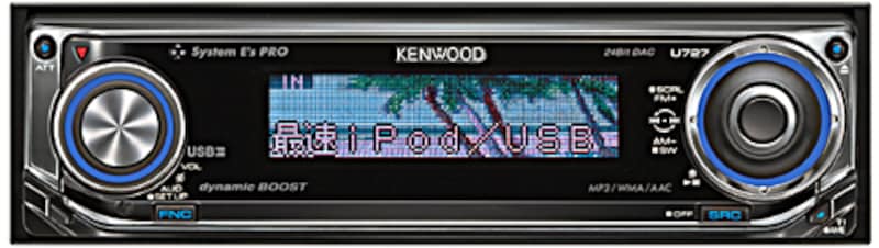 KENWOOD ケンウッド 1DIN U525 MP3 AUX フロント USB MP3 WMA CD