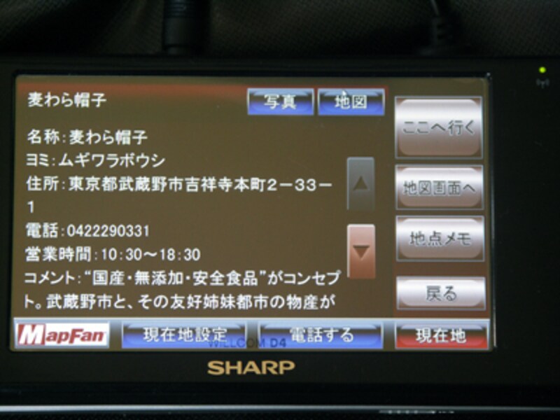 //imgcp.aacdn.jp/img-a/800/auto/aa/gm/article/1/9/4/5/6/2/05.jpg