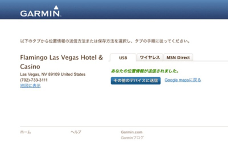 //imgcp.aacdn.jp/img-a/800/auto/aa/gm/article/1/9/4/6/0/2/05.jpg