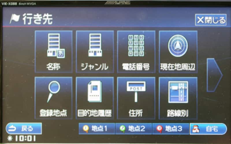 ALPINE VIE-X088 地図2018年 オカズさん 専用 ALPINE VIE-X088 カーナビ 2018年地図