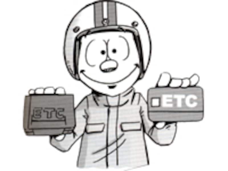 カードと機器の両方が必要。