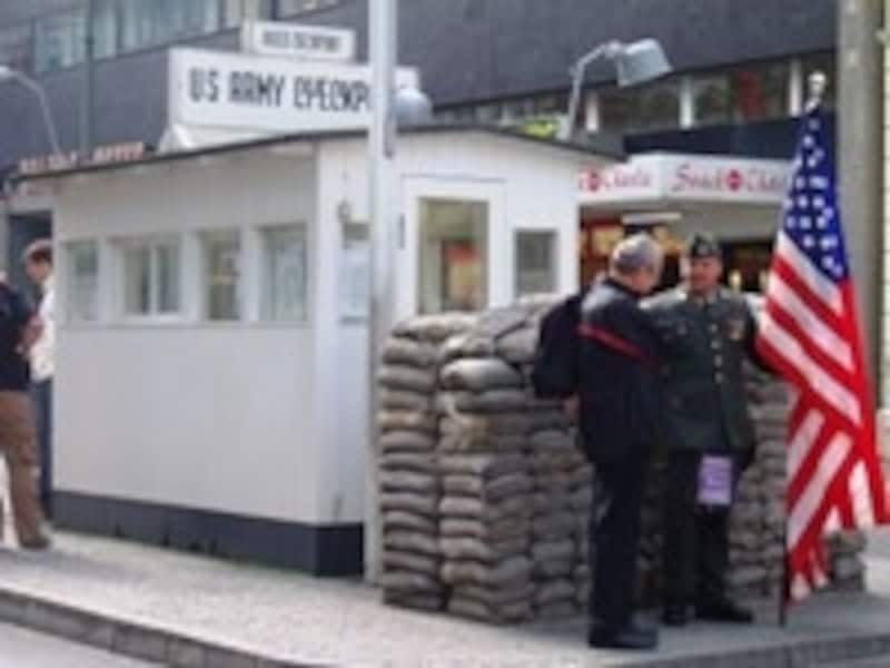 かつての冷戦の前線地区チェックポイント・チャーリー