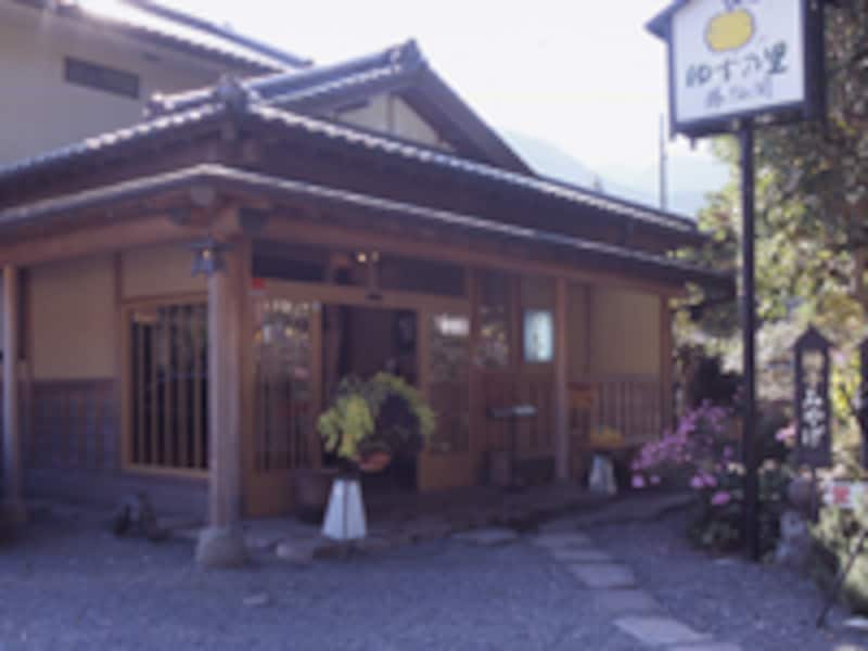 ゆずの里 勝仙閣