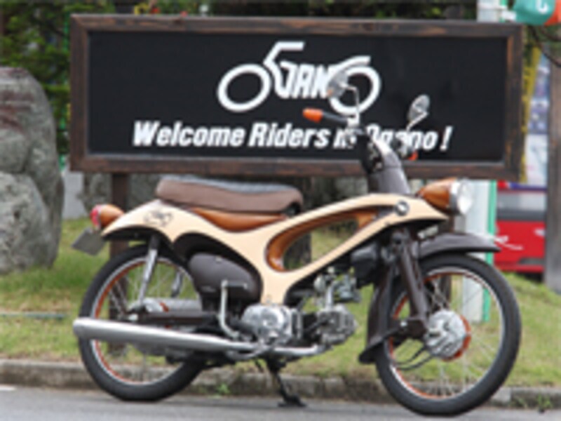 バイクの森おがの