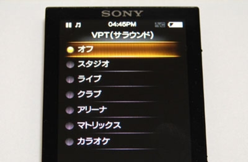 サラウンド効果は、ヘッドホンでも広がりが得られるので活用したい。