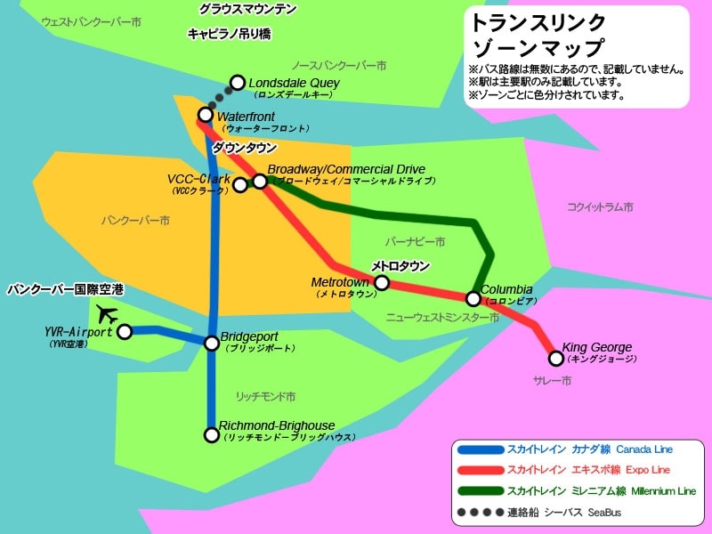 トランスリンクのエリアマップ(クリックで拡大)