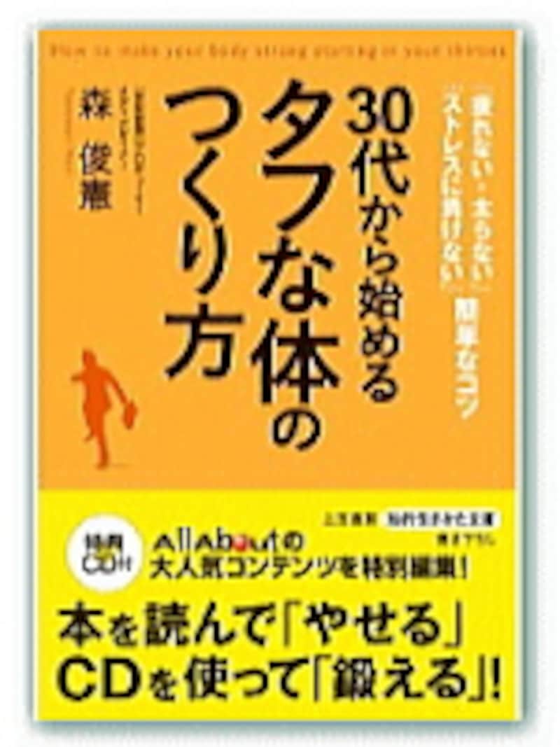 強い体を作るトレーニング 疲れない 太らないなどメリットあり 筋トレ 筋肉トレーニング All About