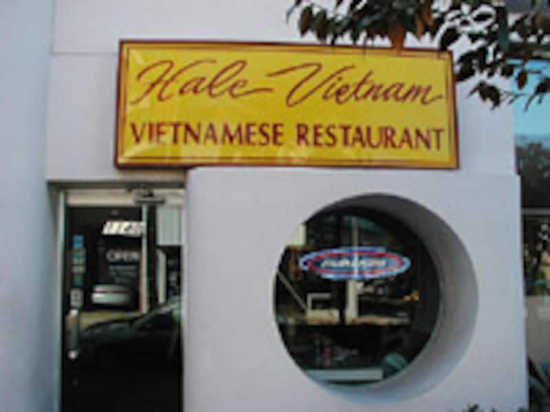 ハレ・ベトナム