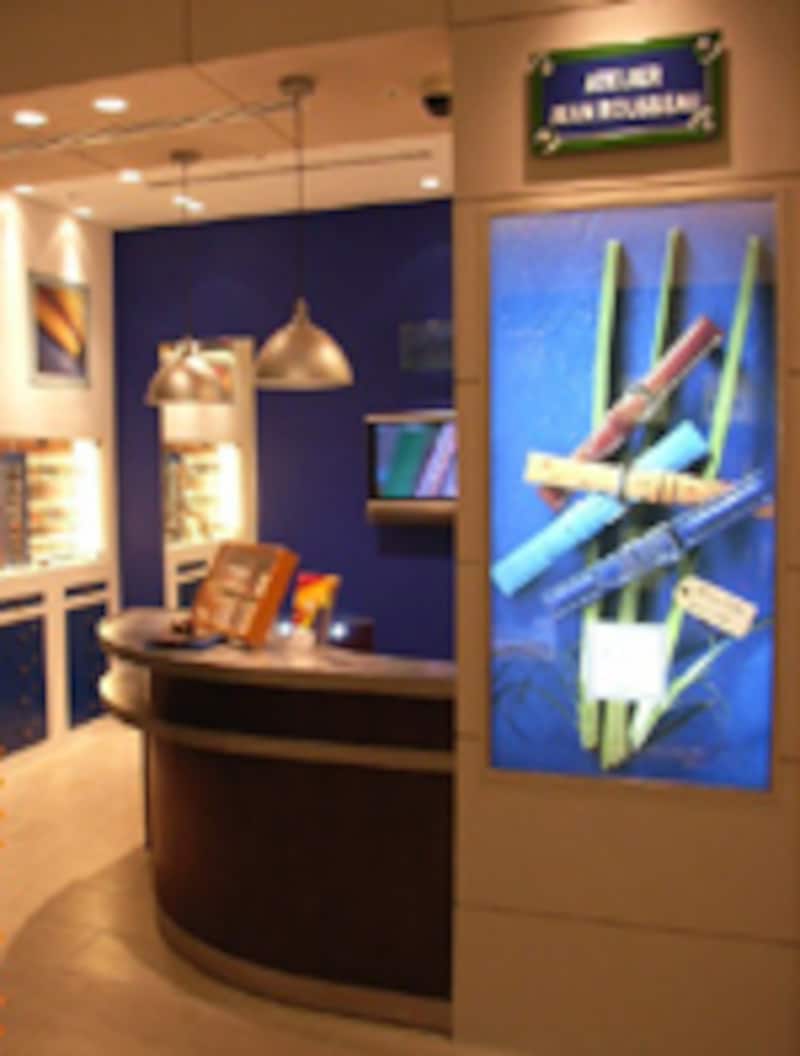 ジャン・ルソー5