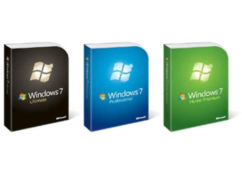 Windows7の各エディション