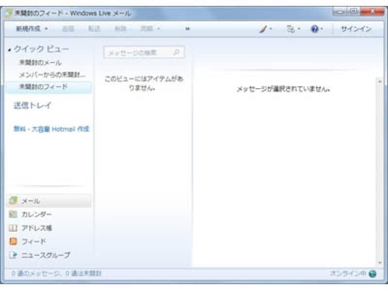 Windows Live Mail