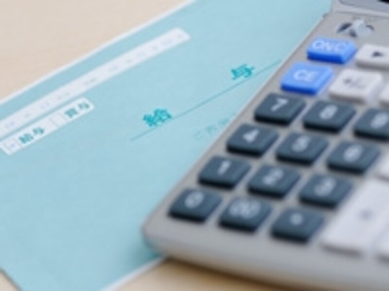 毎月の給料から差し引く源泉所得税は額面だけで決まっているわけではありません