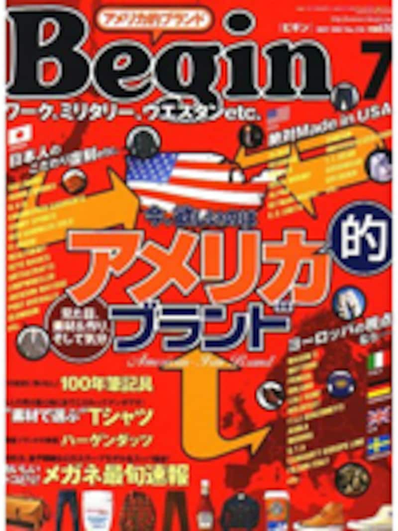 『Begin』