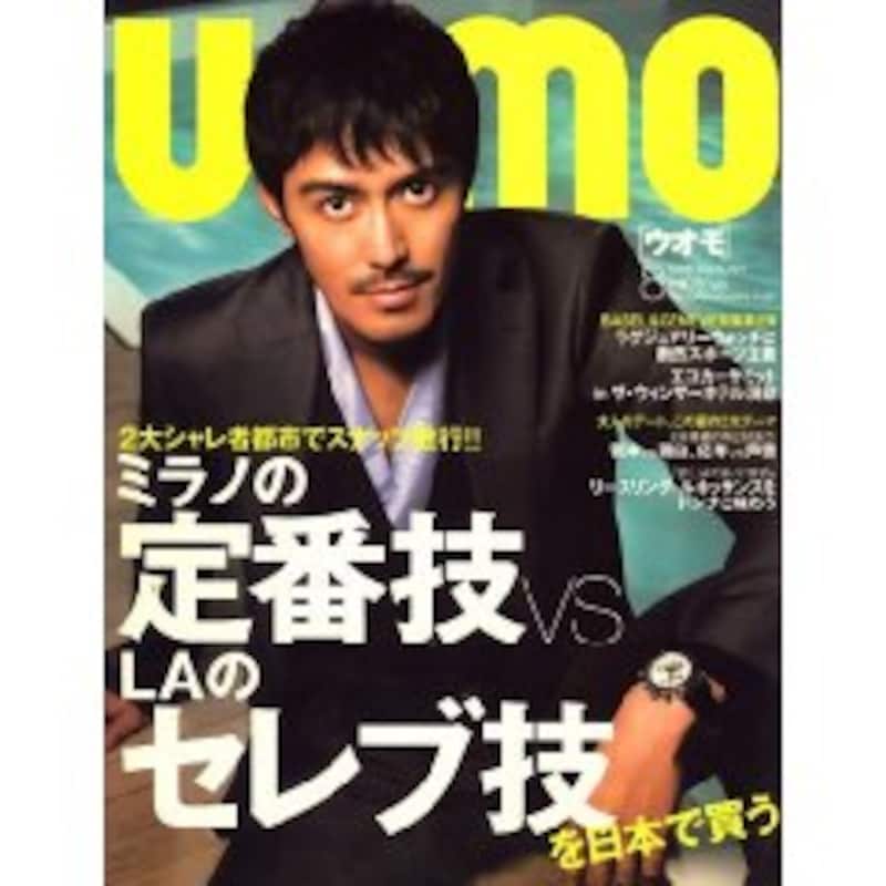 『UOMO』