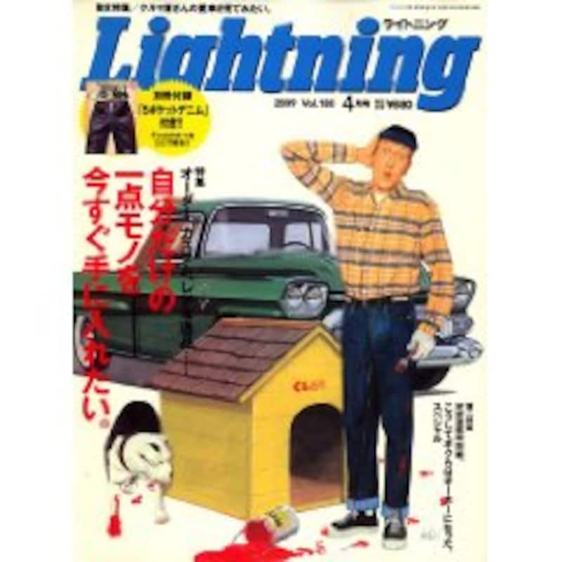 『Lightning』