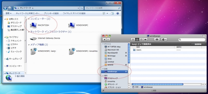 ダブルクリックで接続できるため、面倒なパスの入力も不要です(クリックで拡大)