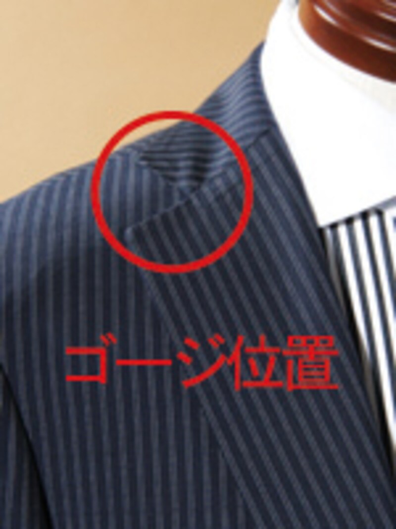 ピンストライプ＆ラペル