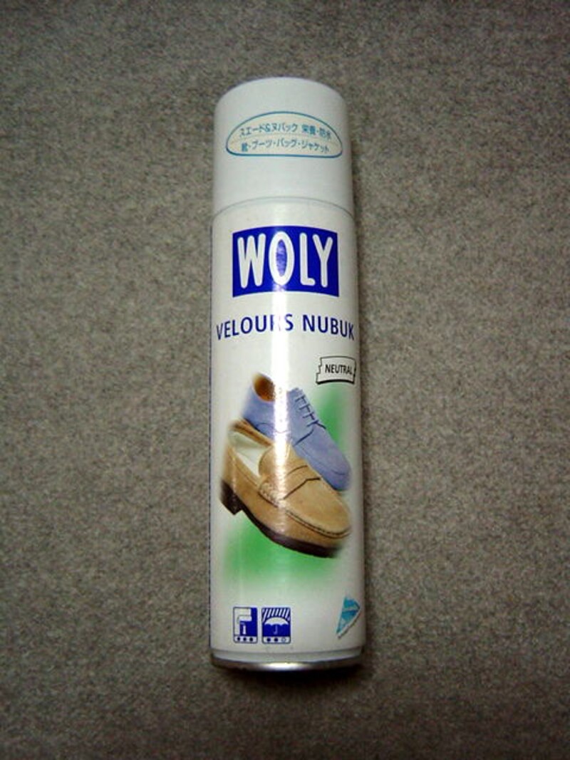 起毛系レザー用スプレー