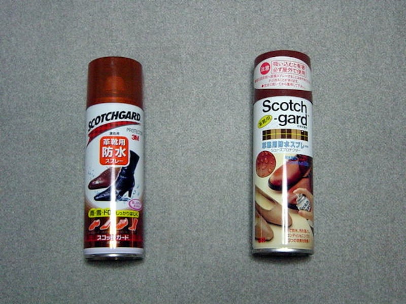 スコッチガード