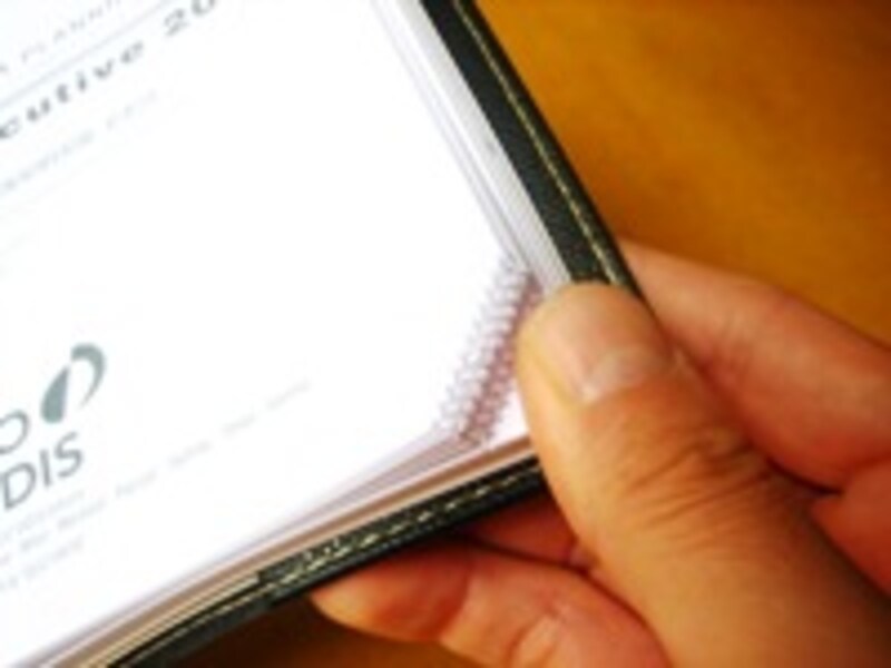 クオバディス 手帳