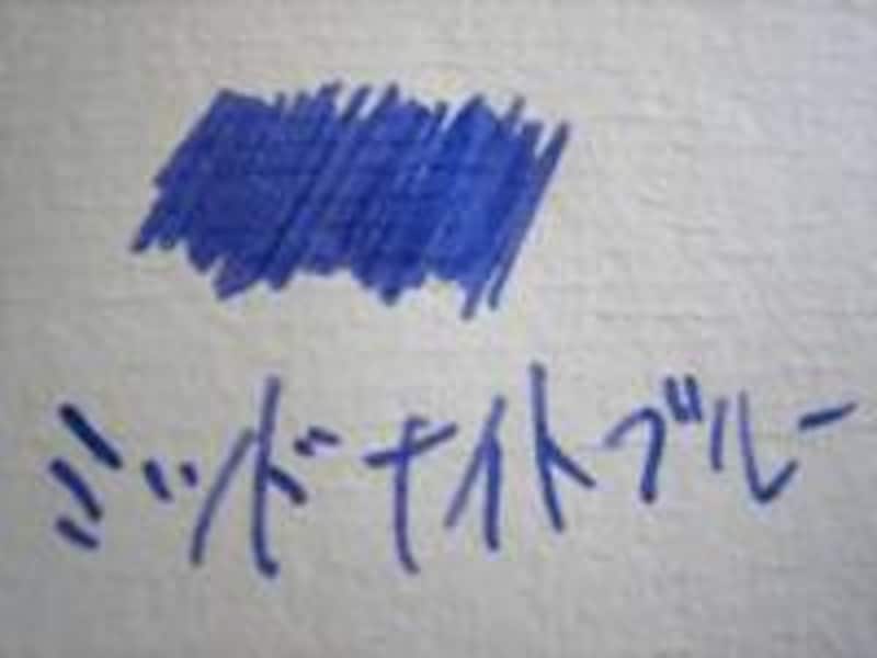 エルバン　インク　フォー　マン