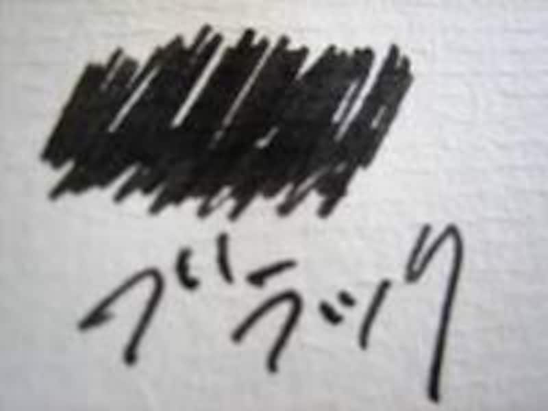 エルバン　インク・フォー・マン