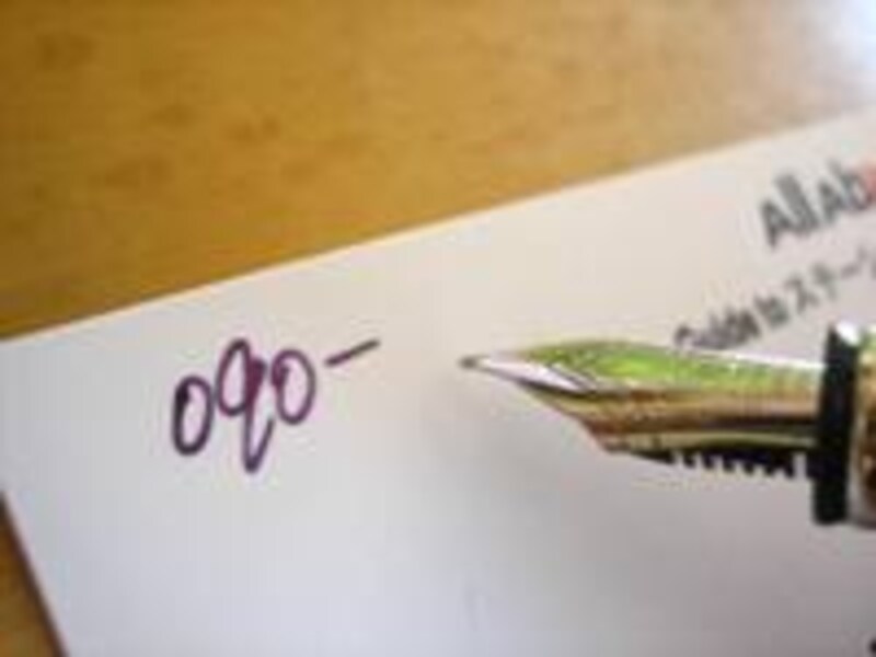 エルバン　インク・フォー・マン