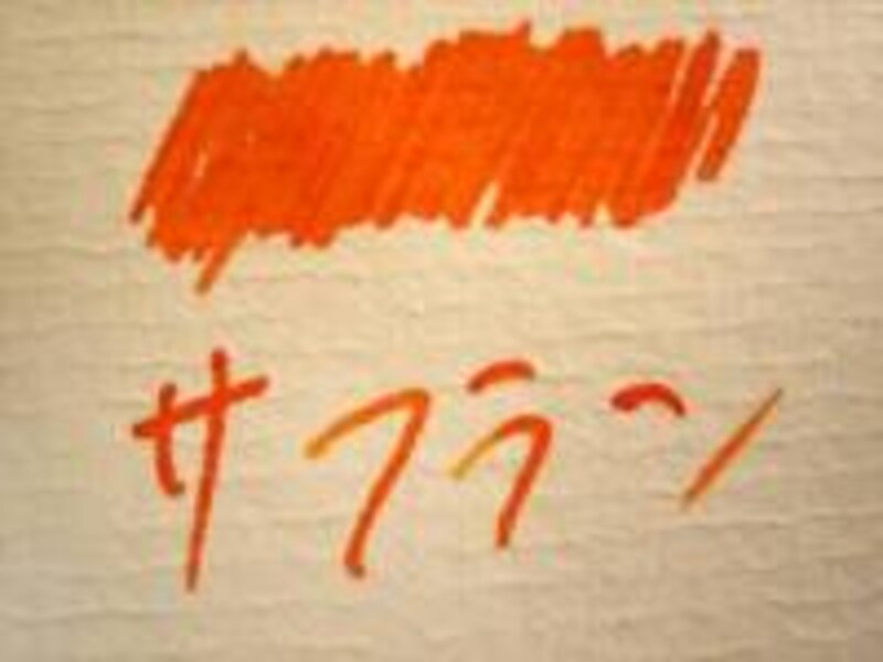 カランダッシュ インクコレクション