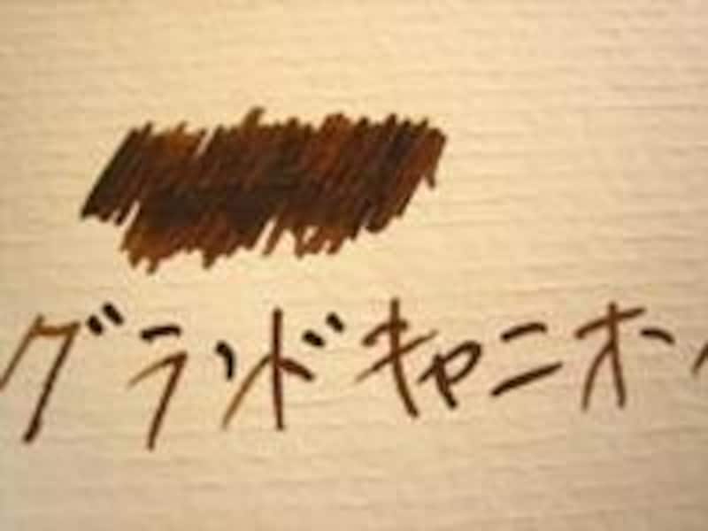 カランダッシュ インクコレクション