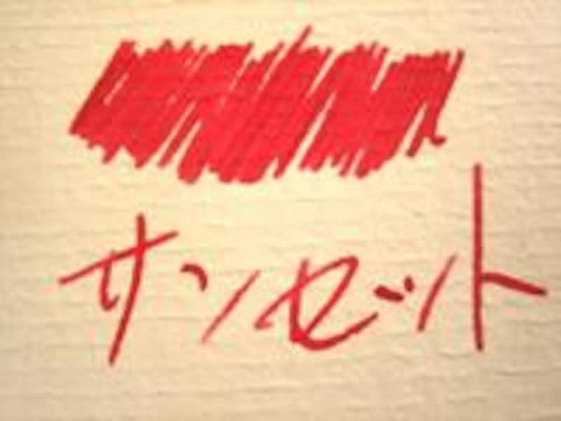 カランダッシュ インクコレクション