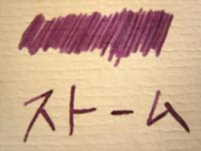 カランダッシュ インクコレクション