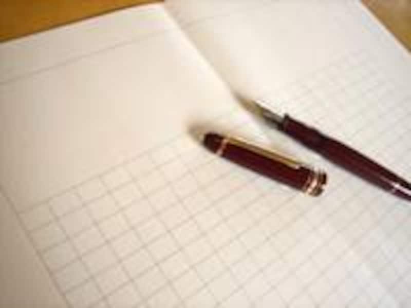 満寿屋 原稿用紙