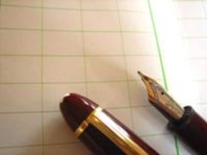 満寿屋 原稿用紙