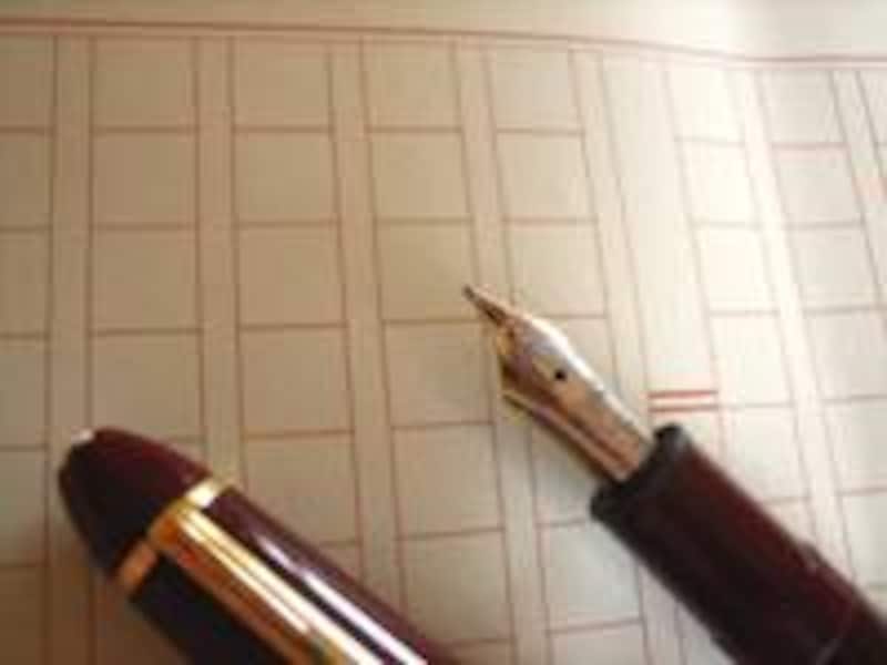 満寿屋 原稿用紙